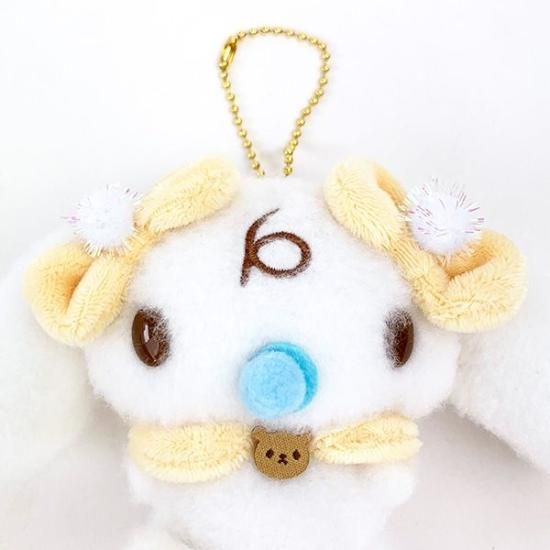 Cinnamoroll key chain