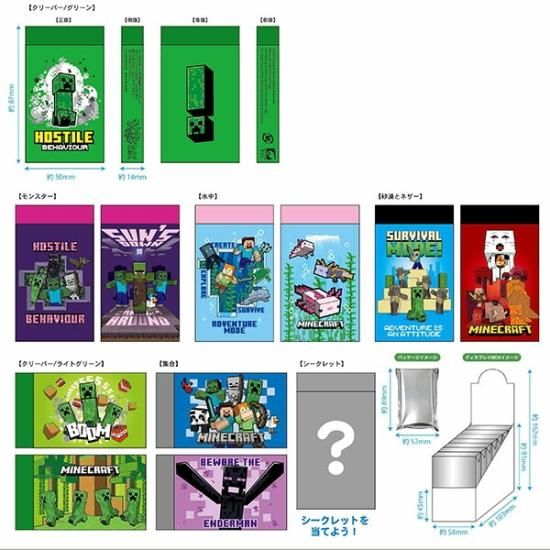 マインクラフト　消しゴム　第2弾　まとまるくん　1BOX 60個入り　未開封 楽天市場】マインクラフト 消しゴム まとまるくん ( 1BOX 60個