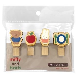 ミッフィー miffy＆Boris ウッドピンチセット　ミッフィー&ボリス