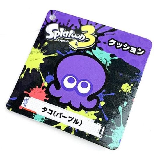 専門店では スプラトゥーン Splatoon3 タコ(パープル クッション クッション・座布団