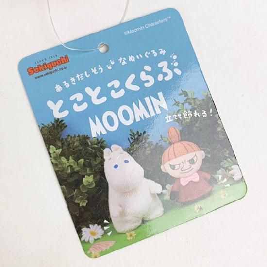 ムーミン ぬいぐるみ とことこくらぶ マスコット インテリア 自立