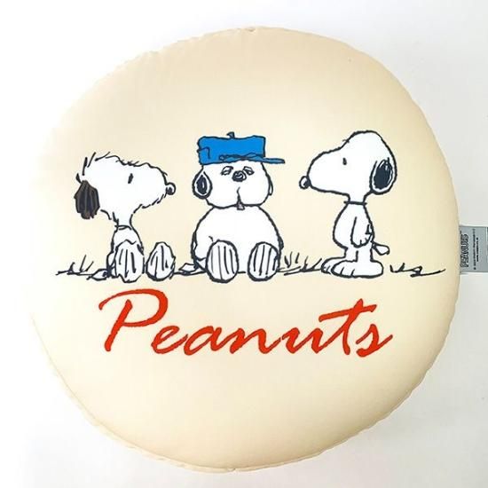 スヌーピー PEANUTS ビーズクッション ブラザーズ ベージュ