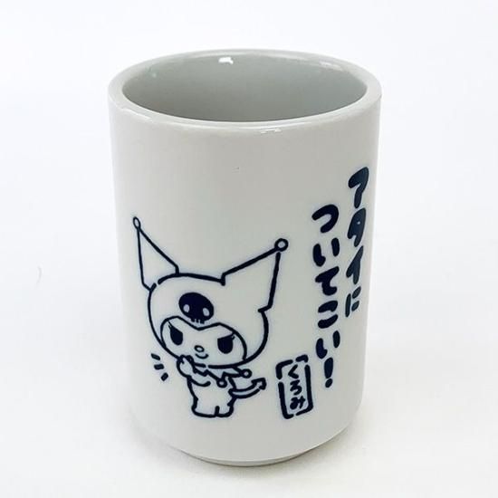 Kuromi home interior