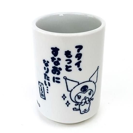 Kuromi home interior