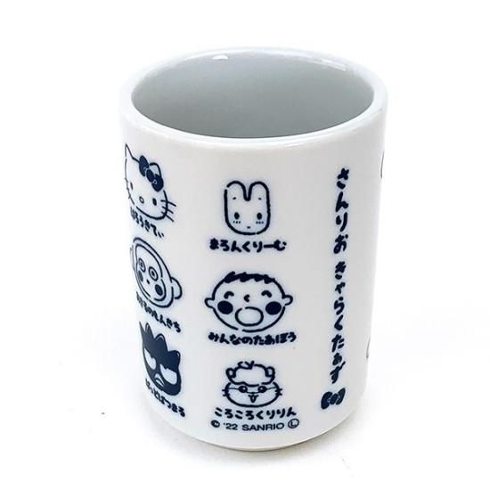 サンリオの湯のみシリーズ