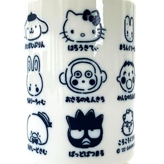 サンリオの湯のみシリーズ