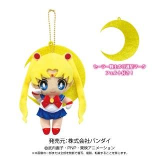 美少女戦士セーラームーン ムーンプリズムボールチェーン