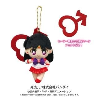 セーラームーン ぬいぐるみ サンリオ マスコットホルダー