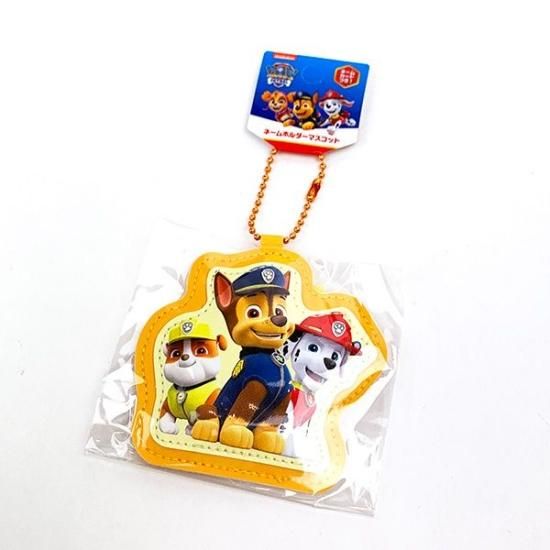 パウ・パトロール ネームホルダーマスコット/集合 名札 幼稚園 パウ・パトロール ネームホルダーマスコット/集合 名札 幼稚園