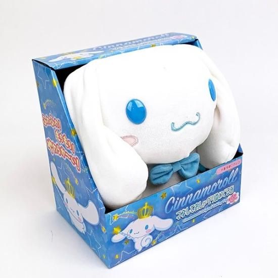 り*ね様 シナモロール お昼寝マット & アクリルチャーム　ぬいぐるみ 179726343_o5.jpg?