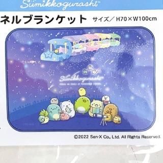 商品検索 - キャラクターショップ PERFECT WORLD TOKYO