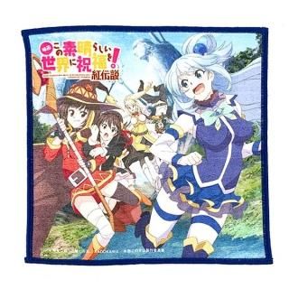 この素晴らしい世界に祝福を！ ミニハンカチ このすば 日本製
