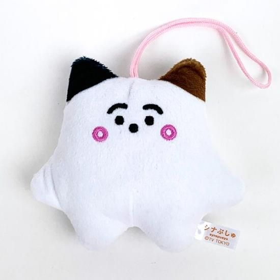 猫のぬいぐるみ作家様　シナぷしゅ 171184298.jpg?cmsp_timestamp=