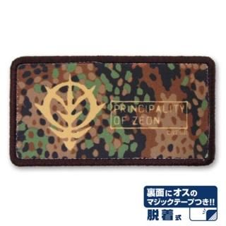 機動戦士ガンダム  ジオン軍 迷彩 脱着式フルカラーワッペン機動戦士ガンダム アップリケ 迷彩  日本製