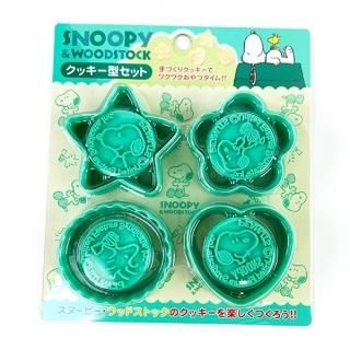 スヌーピー クッキー型セット 抜き型 お菓子 料理 クッキング キッチン