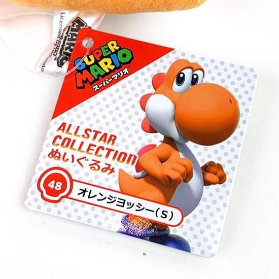 マリオ & ルイージ & ヨッシー トリオセット S（スーパーマリオ
