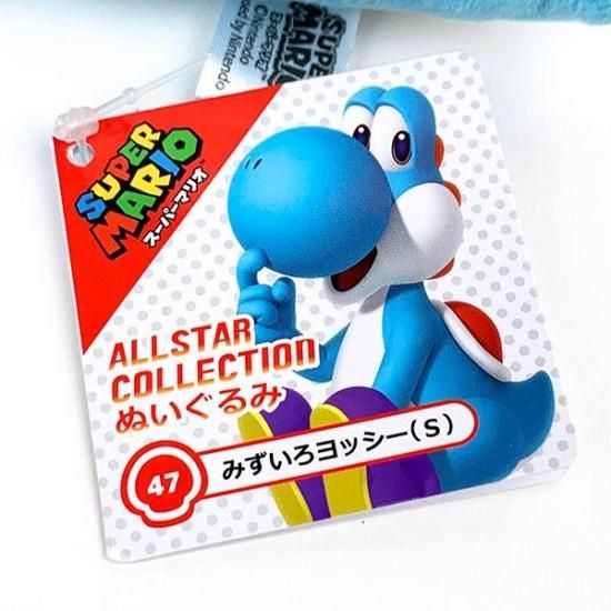 スーパーマリオ みずいろヨッシー S AC47 ぬいぐるみ ALL STAR