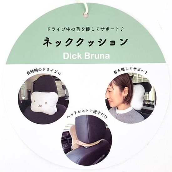 ミッフィー　カー　車　ぬいぐるみ　希少品　美品 ミッフィー カー 車 ぬいぐるみ 希少品 美品 - メルカリ