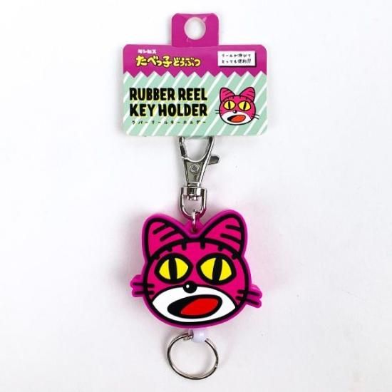 TABEKKO ANIMALS REEL KEYCHAIN