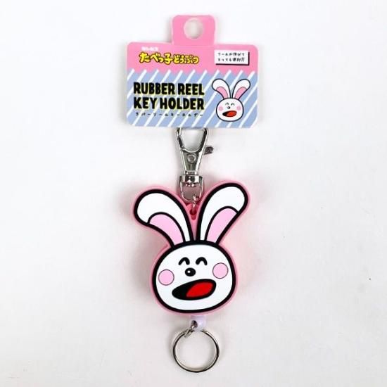 TABEKKO ANIMALS REEL KEYCHAIN