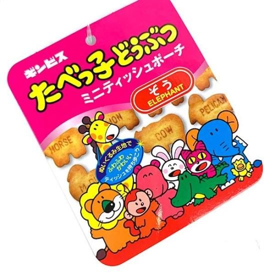 TABEKKO Animal Tissue Pouches