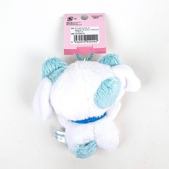 サンリオ シナモンロール Happy cat ボールチェーンマスコット2