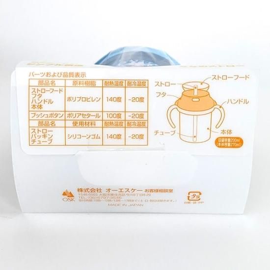 ドラえもん ベビーグッズ