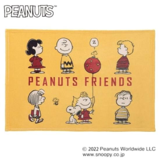 スヌーピー PEANUTS ひざ掛け イエロー ブランケット 西川