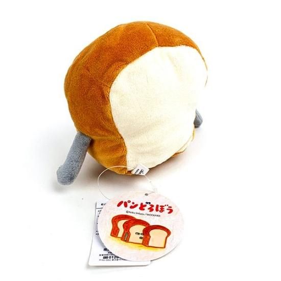 パンどろぼう S ぬいぐるみ プレゼント 絵本