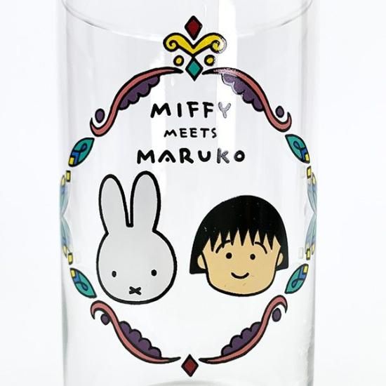 ミッフィー miffy ちびまる子ちゃん グラスMIFFYMEETSMARUKO