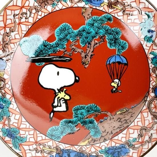 九谷焼 snoopy スヌーピー 豆皿 小皿 おしゃれ 3柄選べる 食器