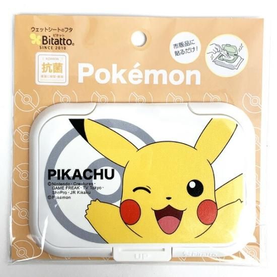 あったかピカチュウ セット