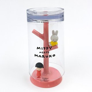 ߥåե miffy å& MIFFY MEETS MARUKO CUP&STAND å
