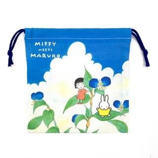 ミッフィー miffy MIFFY MEETS MARUKO 巾着つゆくさ 小物入れ ブルー 　 日本製