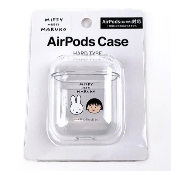 Miffy & Maruko Smartphone Items