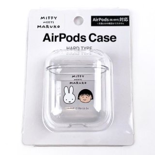 ߥåե miffy AirPodsPro ꥢ MIFFY MEETS MARUKO ꥢ