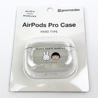 ミッフィー miffy AirPodsPro クリアケース MIFFY MEETS MARUKO クリア