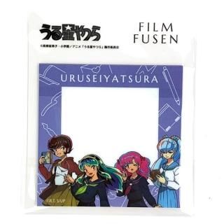 うる星やつら フィルムふせん ときめき文具 ver.（集合）学校 オフィス パープル