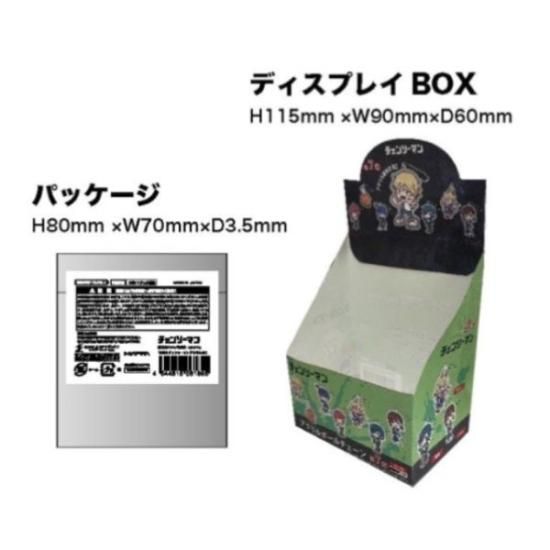 チェンソーマンアクリルボールチェーン【1BOX 7入】 全種類 チェンソーマンアクリルボールチェーン【1BOX 7入】 全種類