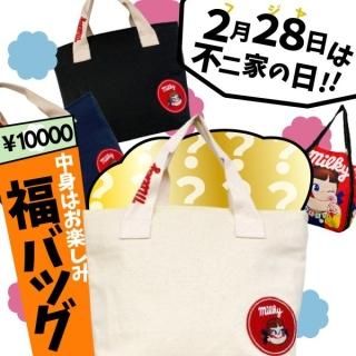 商品検索 - キャラクターショップ PERFECT WORLD TOKYO 商品検索 - キャラクターショップ PERFECT WORLD TOKYO