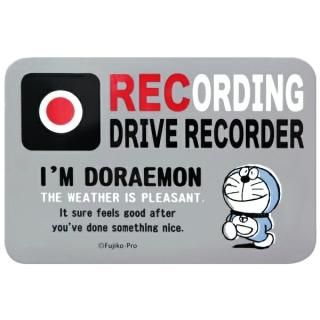 会員様限定50％OFF対象商品！ ドラえもん ドライブレコーダーマグネットサイン I'mドラえもん　