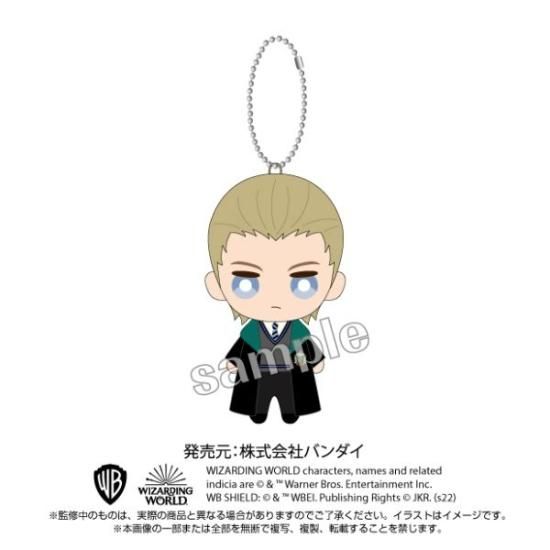 ハリーポッター ボールチェーンマスコット Amazon.co.jp: ハリー ポッター ドラコ マルフォイ ボール