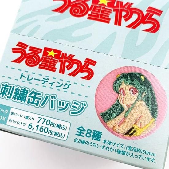 うる星やつらトレーディング刺繍缶バッジ BOX 台湾製
