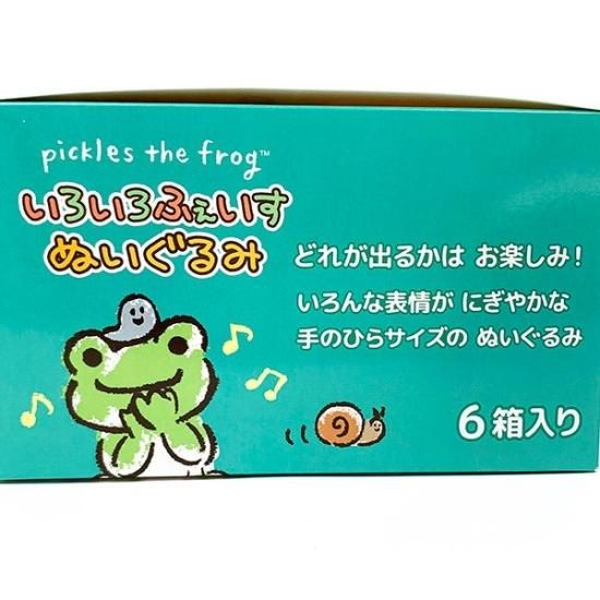 Amazon.co.jp: かえるのピクルス キャラクター マスコット