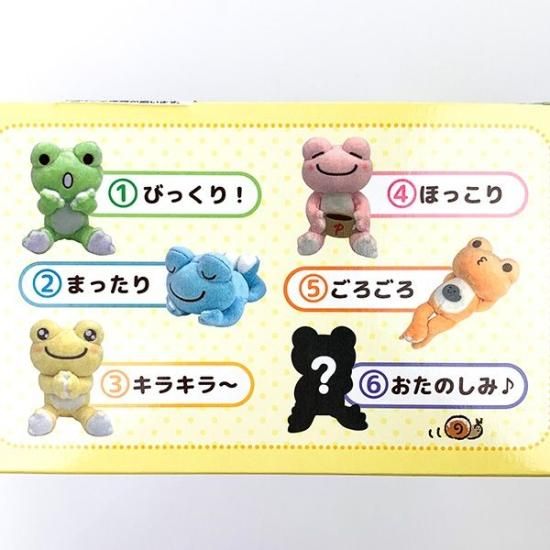楽天市場】【クジ】【かえるのピクルス】【pickles the frog