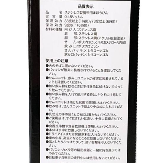 2025年最新】ブリーフィング 水筒の人気アイテム - メルカリ