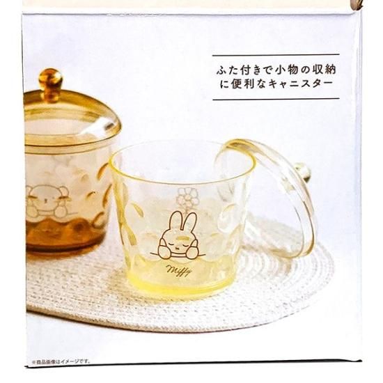 オランダ限定 陶器製キャニスター ミッフィー　nijntje オランダ限定 陶器製キャニスター - nijntje・miffy (ナインチェ