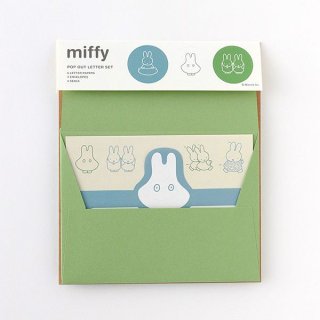 ߥåե miffy POP OUT 쥿åȡobake GREEN FLASH