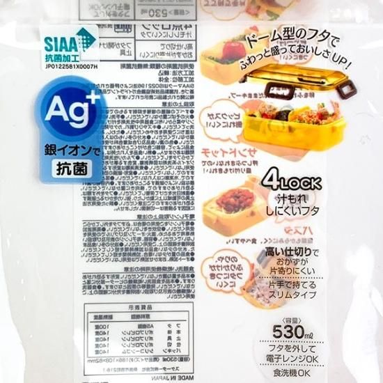ディズニー レトロシリーズ プーさん 抗菌ふわっと 弁当箱