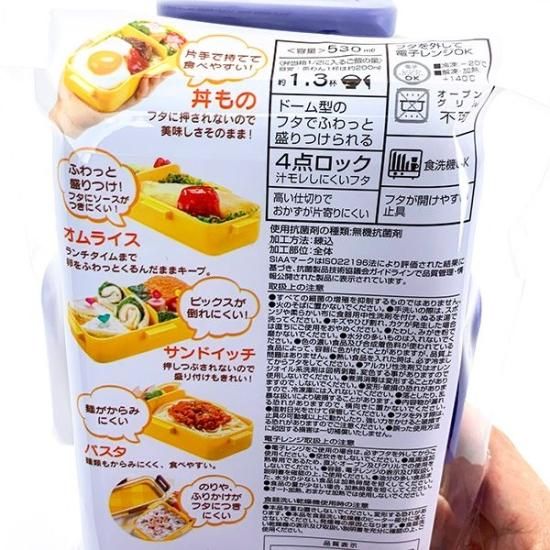 ディズニー レトロシリーズ バンビ 抗菌ふわっと 弁当箱 ランチ